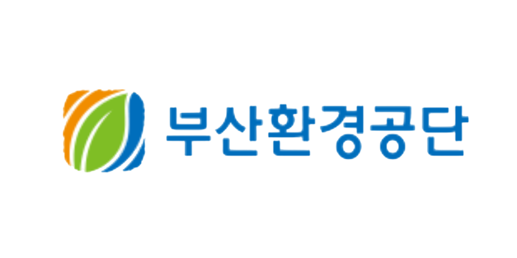 부산환경공단