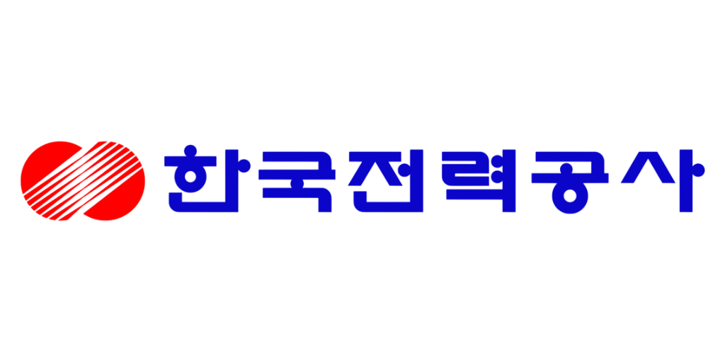 한국전력공사