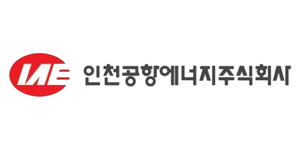 인천공항에너지