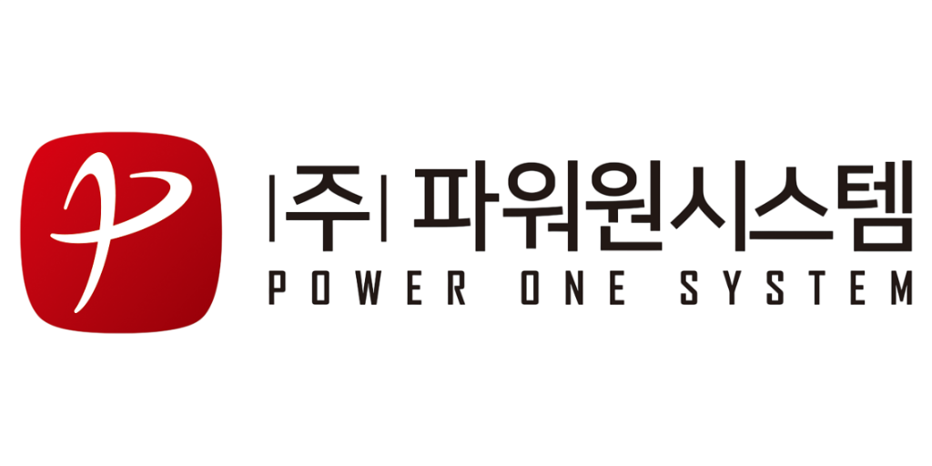 파워원시스템